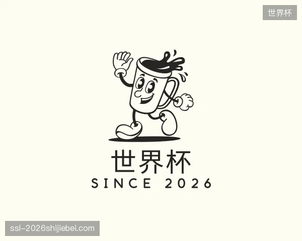 认识世界杯中国官网